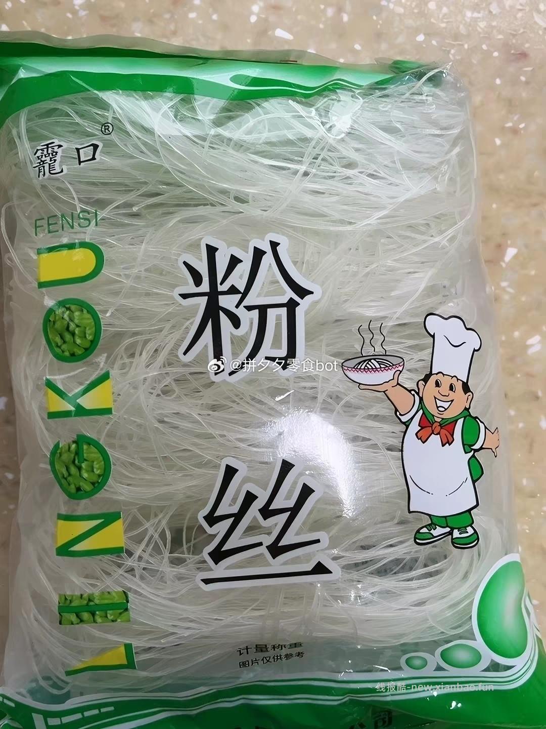 粉丝5袋9.9元 - 线报酷