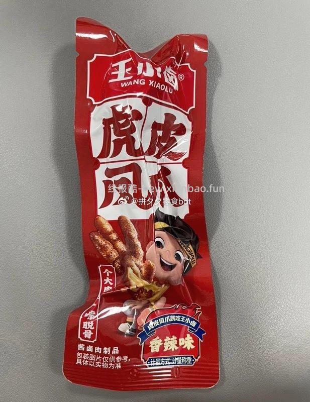 王小卤虎皮凤爪荤素搭配组合423g共5包 28.9元 - 线报酷