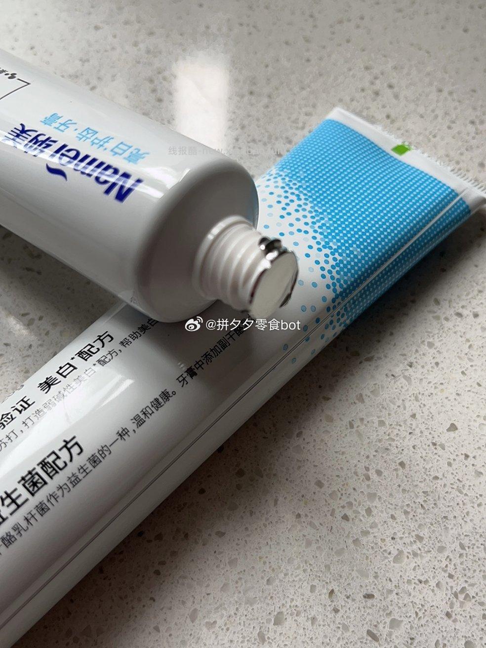 纳美小苏打益生菌牙膏120g*5支 17.9元 - 线报酷