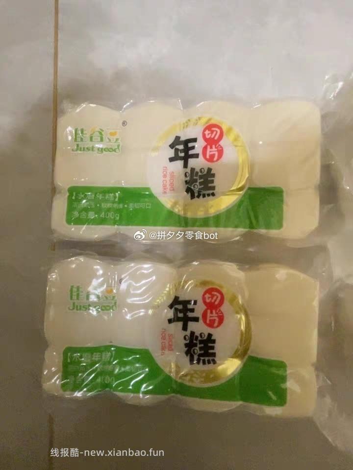佳谷豆水磨切片年糕400g*2袋 7.3元 - 线报酷