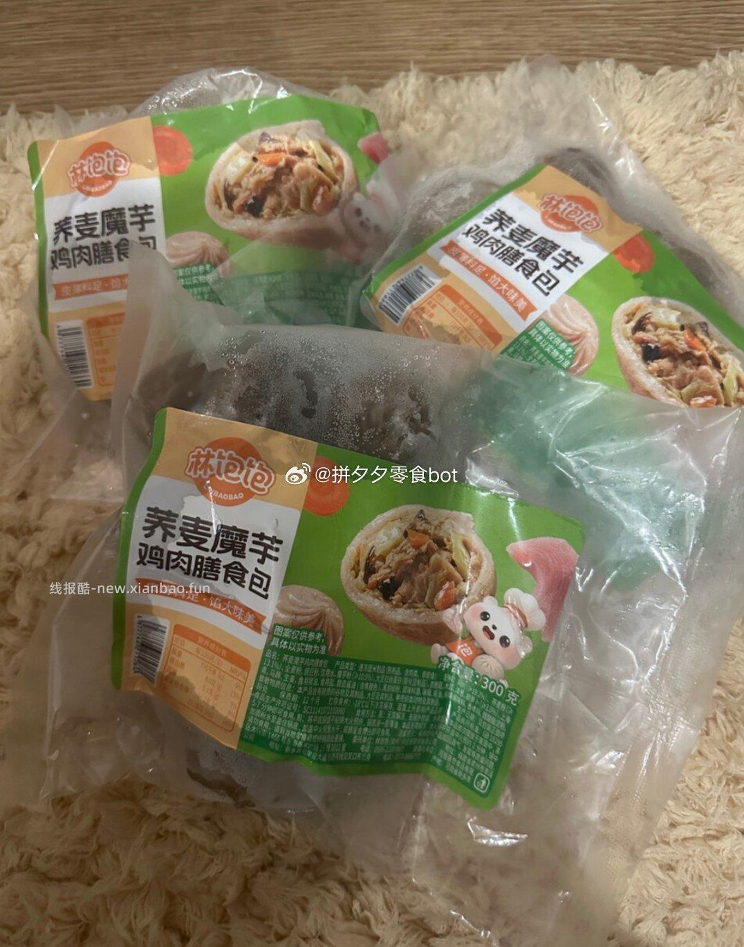 林饱饱低脂高蛋白轻食速食任选8件 39.9元 - 线报酷