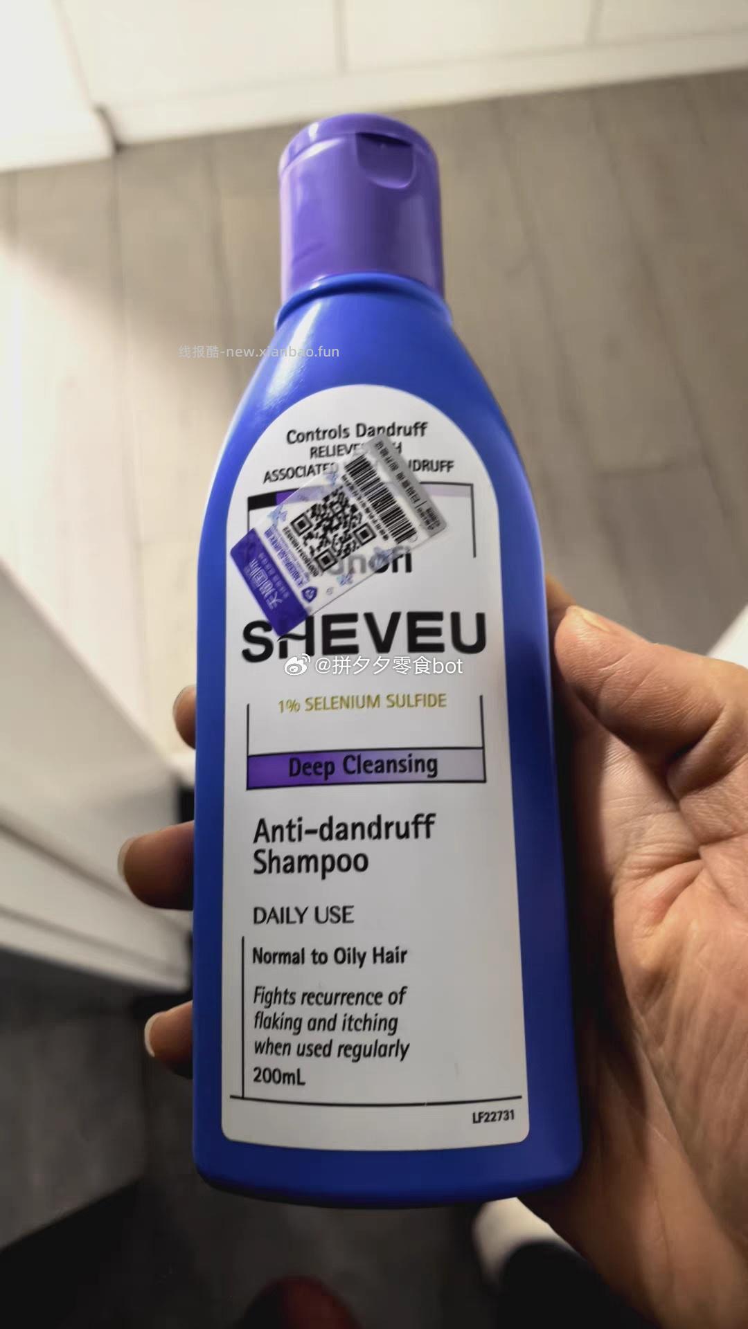 赛逸二氧化硫洗发水200ml*两瓶 48~54元 - 线报酷
