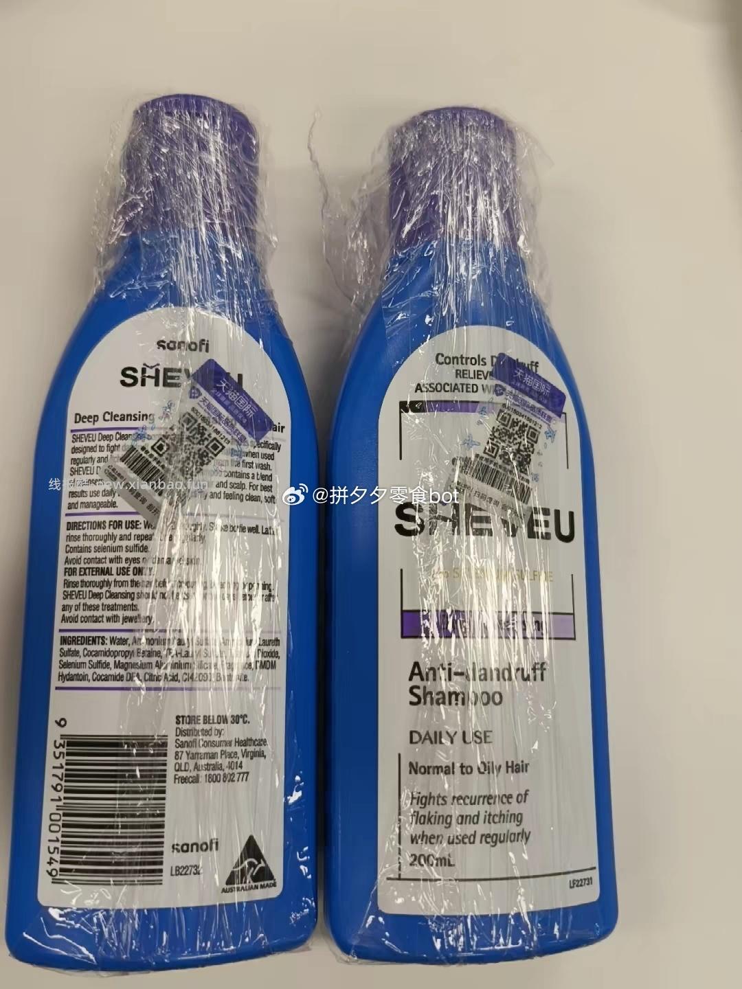 Sheveu赛逸二硫化硒洗发水200ml*2瓶 49.9元 - 线报酷