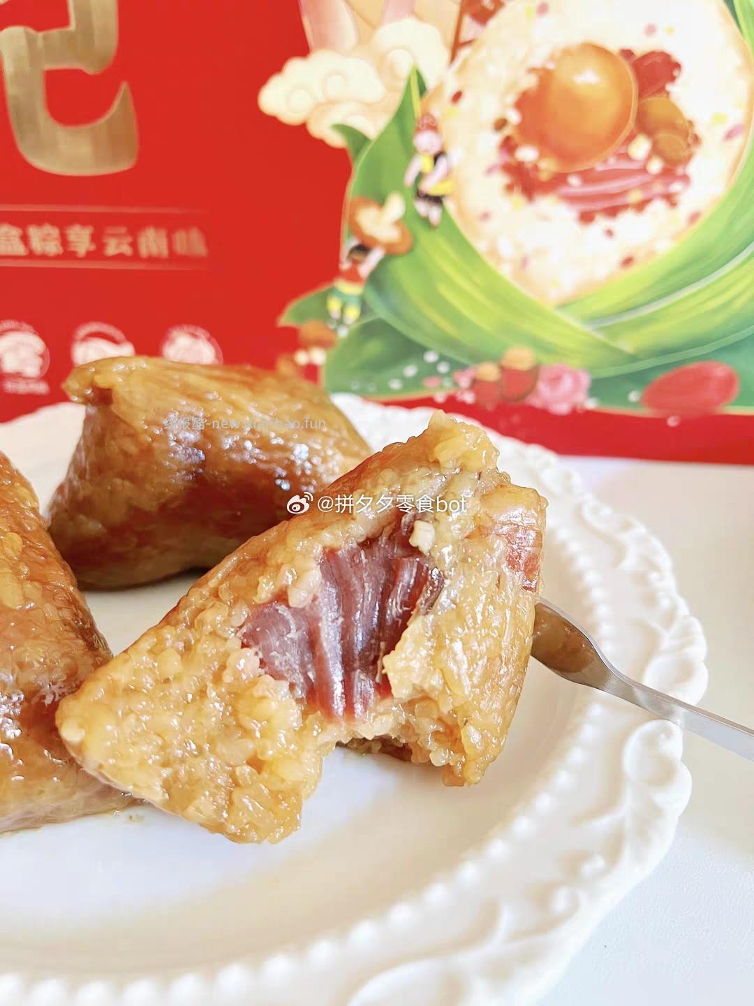 潘祥记 粽子组合4颗 9.9 - 线报酷