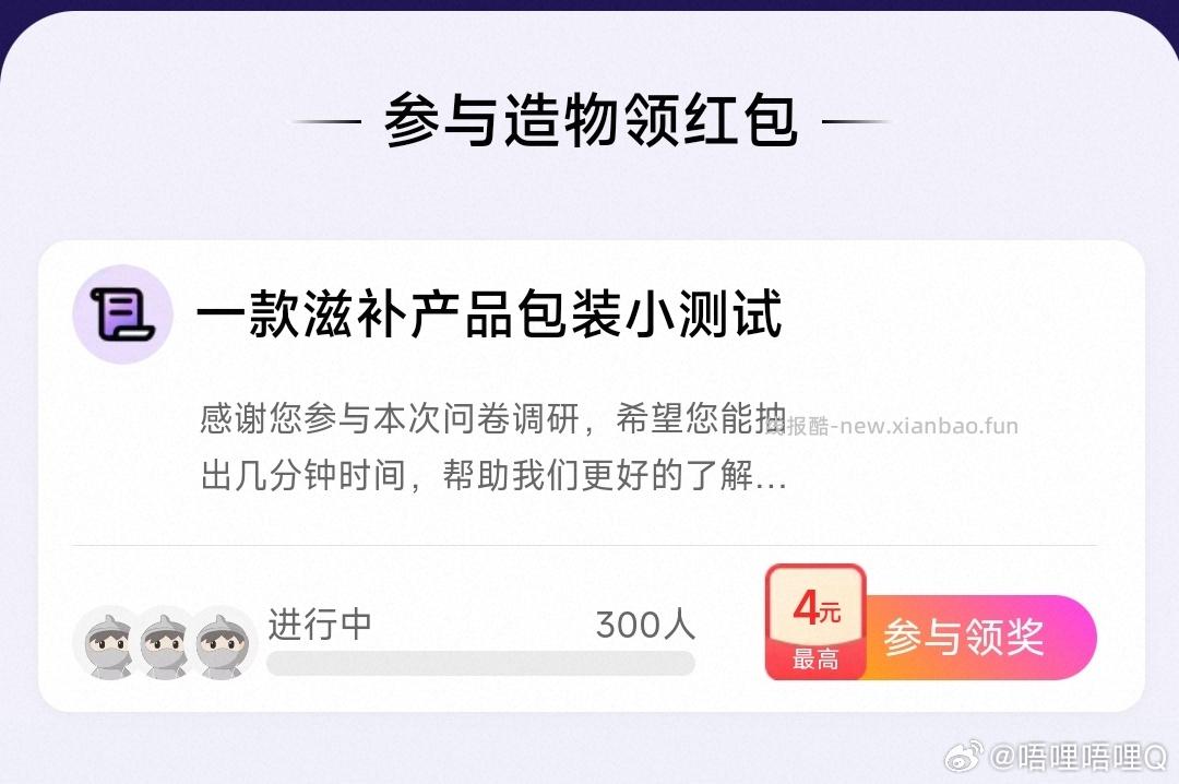 yjwd滋补产品包装 - 线报酷