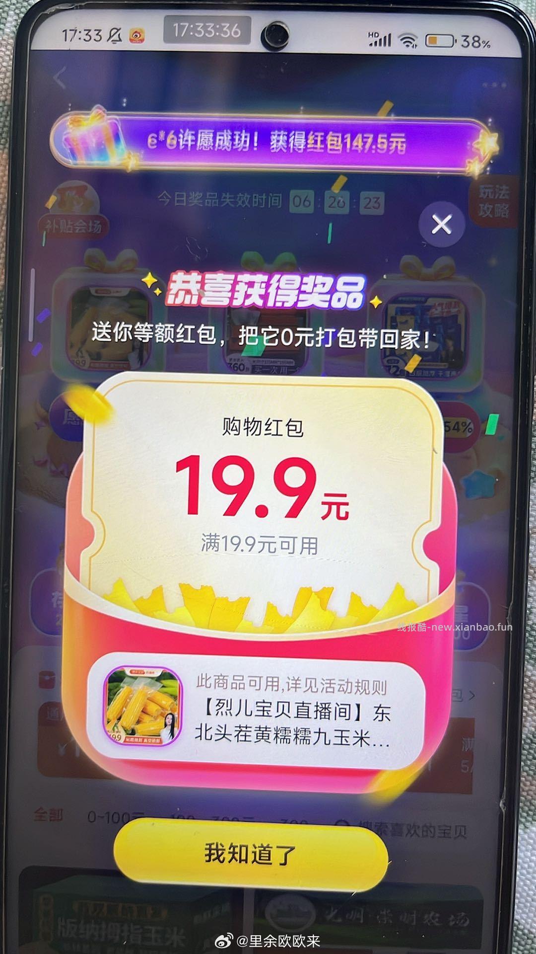 cn - 线报酷
