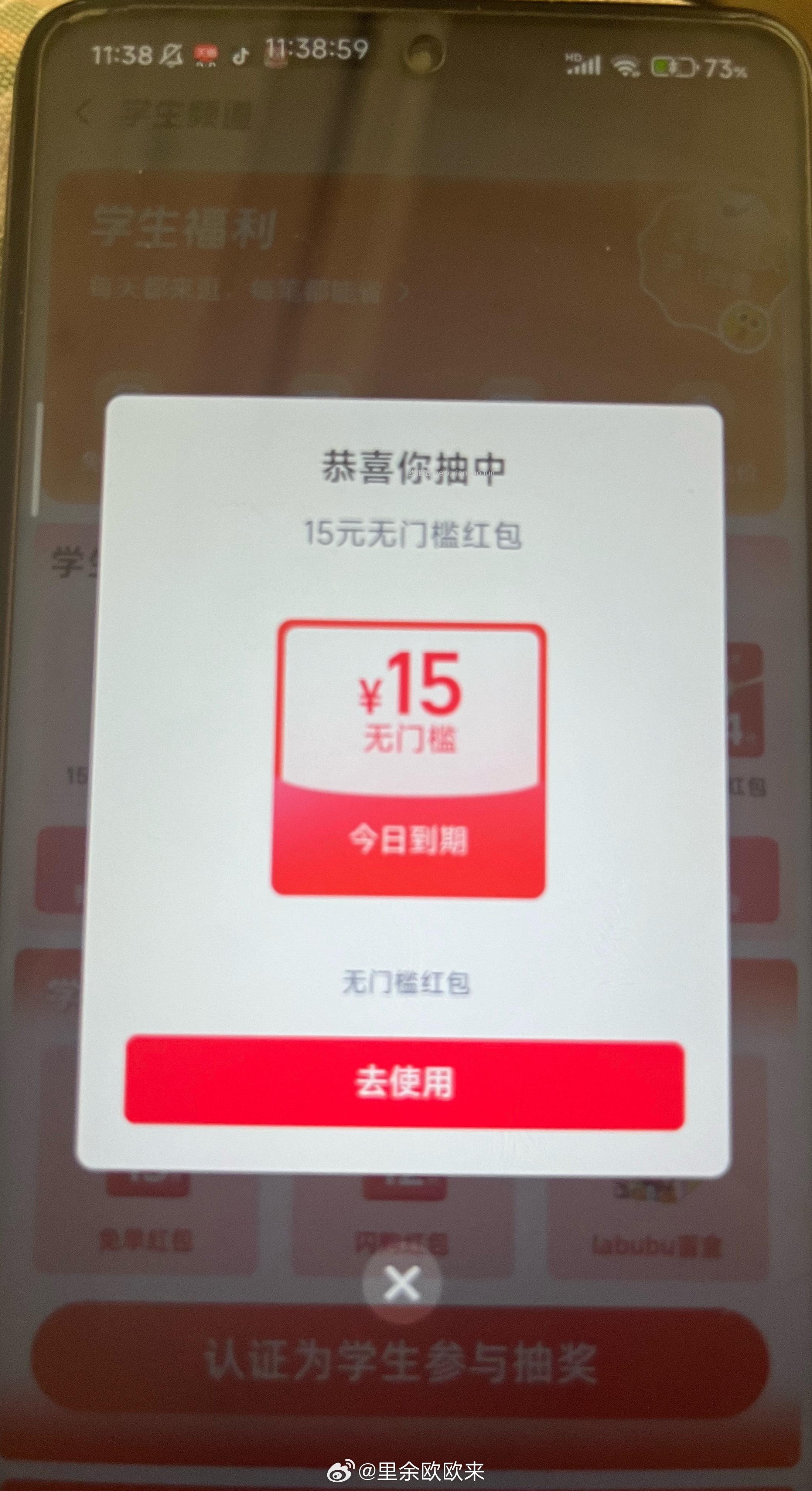 sg去试试 抽盲盒 - 线报酷