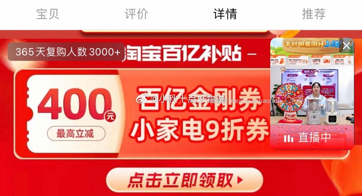 九阳电磁炉爆炒大功率家用多功能 81元 - 线报酷