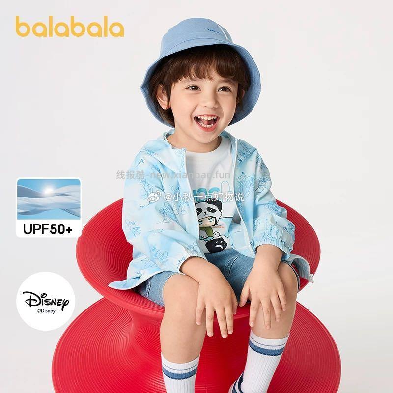 巴拉巴拉儿童防晒衣 59.9元 - 线报酷
