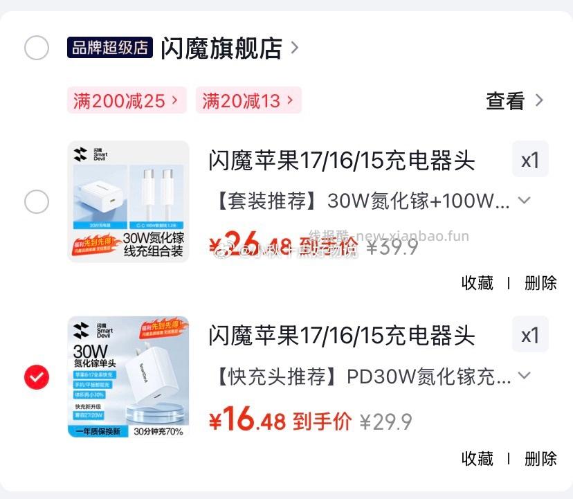 佳农红富士苹果10斤 59.9元，宝菜玉米云南新鲜金银玉米净重5斤 14.99元 - 线报酷