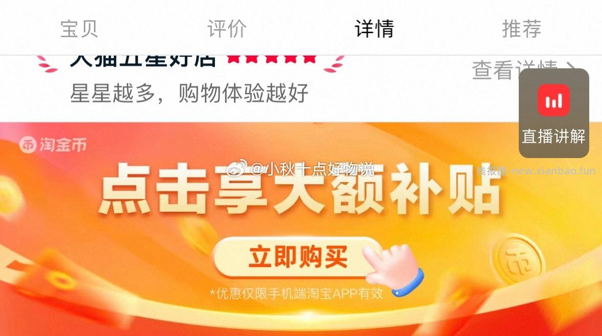 清风纸巾抽纸悬挂式250抽*10提 24.9元 - 线报酷