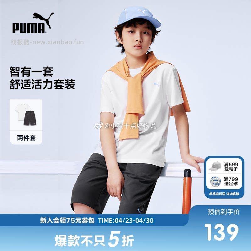 到手 95 - 线报酷