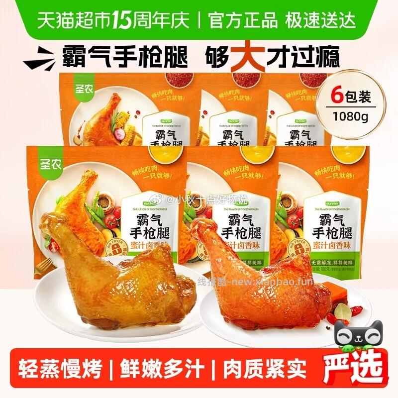 索乐户外露营折叠椅 22.5元，浙梅大西梅干508g 14.17元 - 线报酷