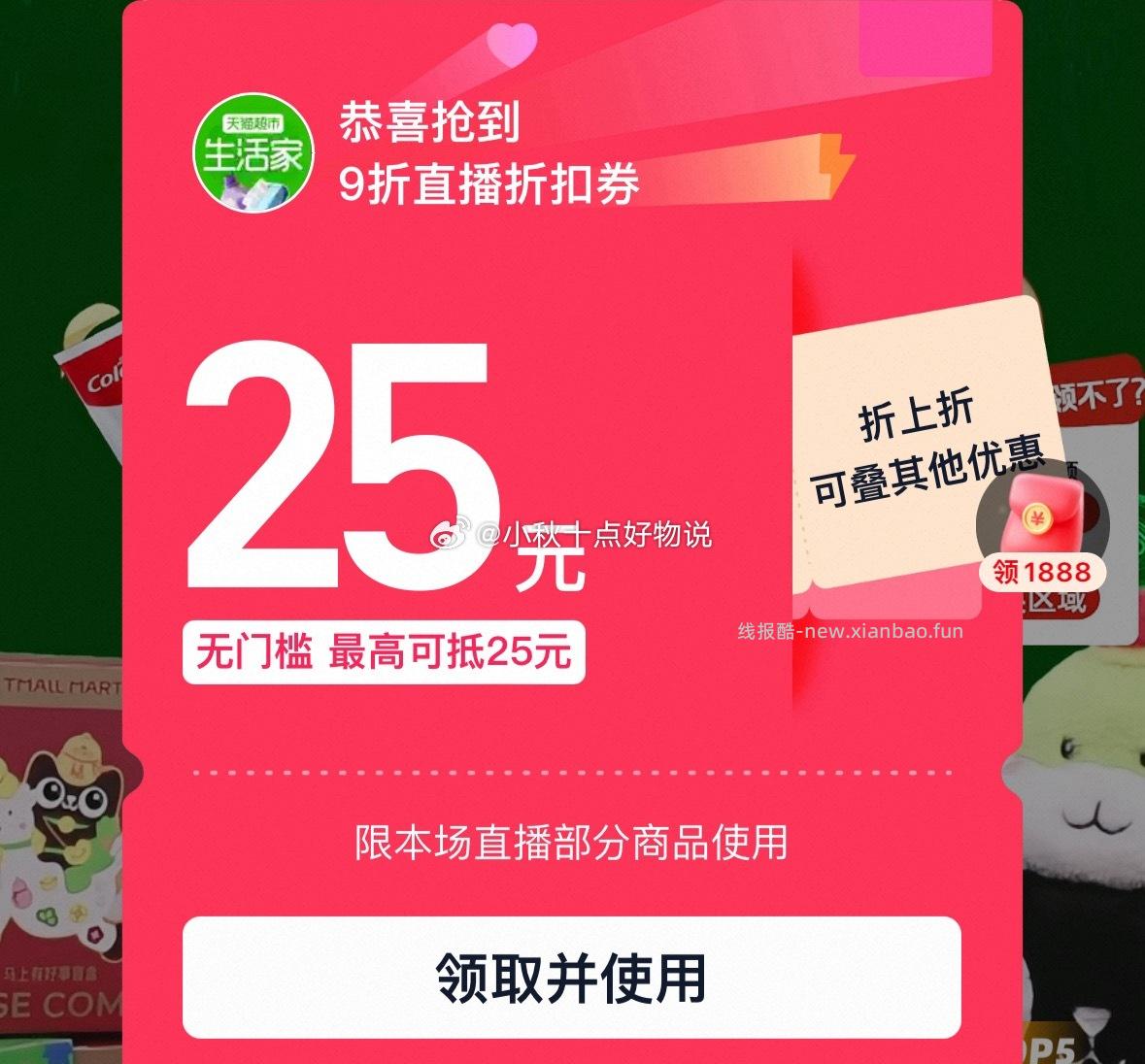 得宝软抽经典无香4层抽纸箱装90抽*34包 55.9元 - 线报酷