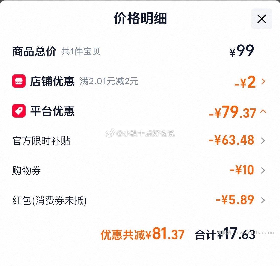 金典有机纯牛奶200ml*10盒 17.63元 - 线报酷