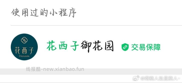 hxz彩妆产品体验 - 线报酷