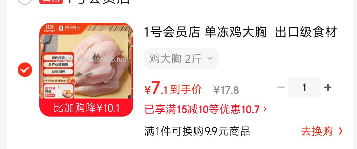 感觉还行 柯基 - 线报酷