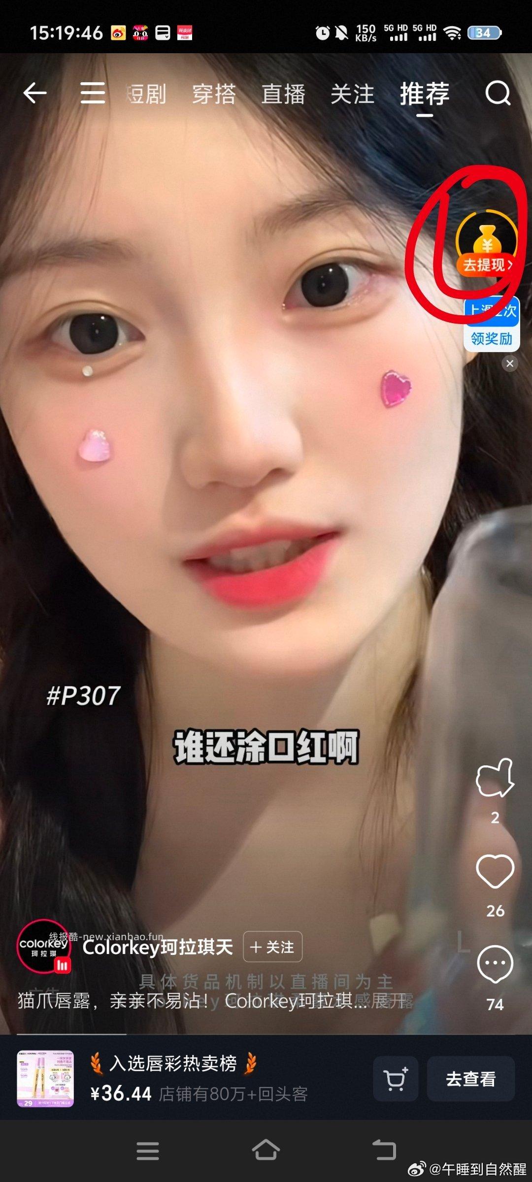 身体乳视频10-5加购走高返7元再从加购凑入会200-10和精致200-200 - 线报酷