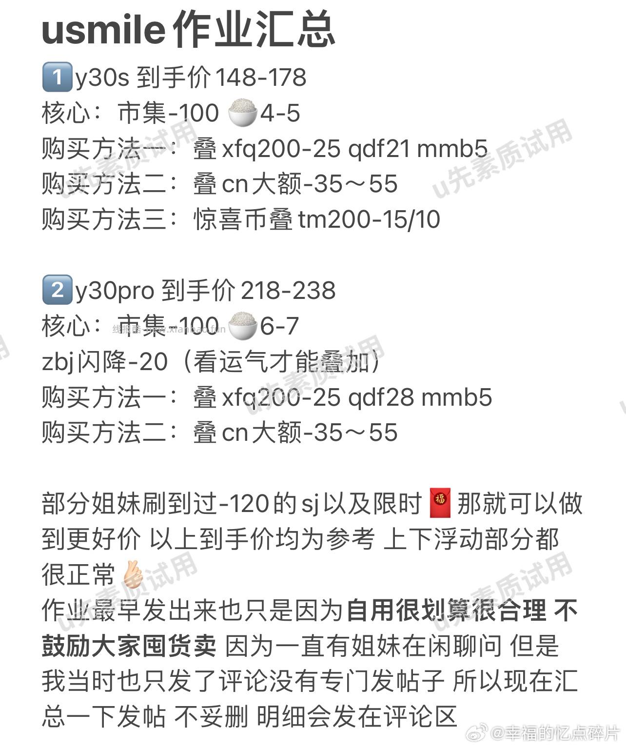 或许你需要一个新牙刷了 - 线报酷
