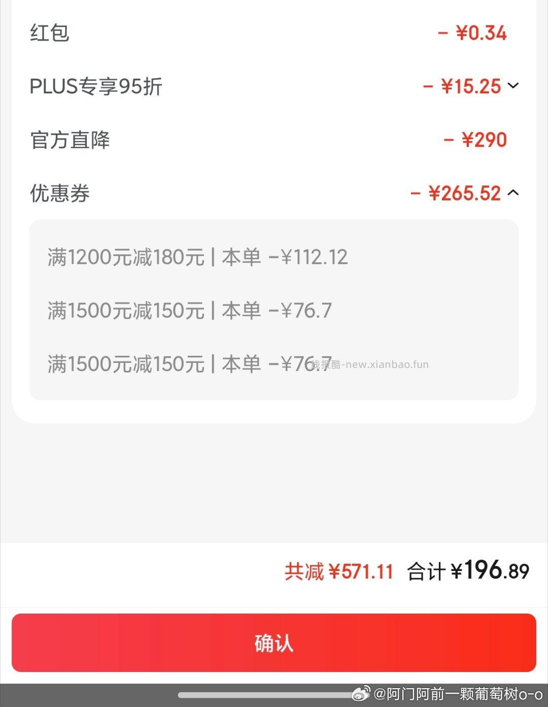 鞋有点小贵。第三件零元返20元到手213三双有fl更低 - 线报酷