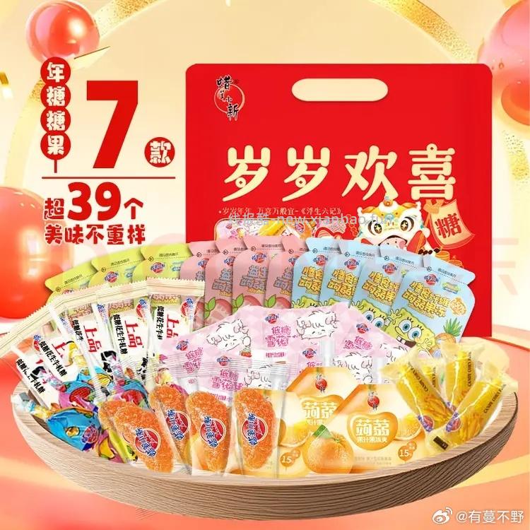 用6-5 首单 小红包 价钱还可以 - 线报酷