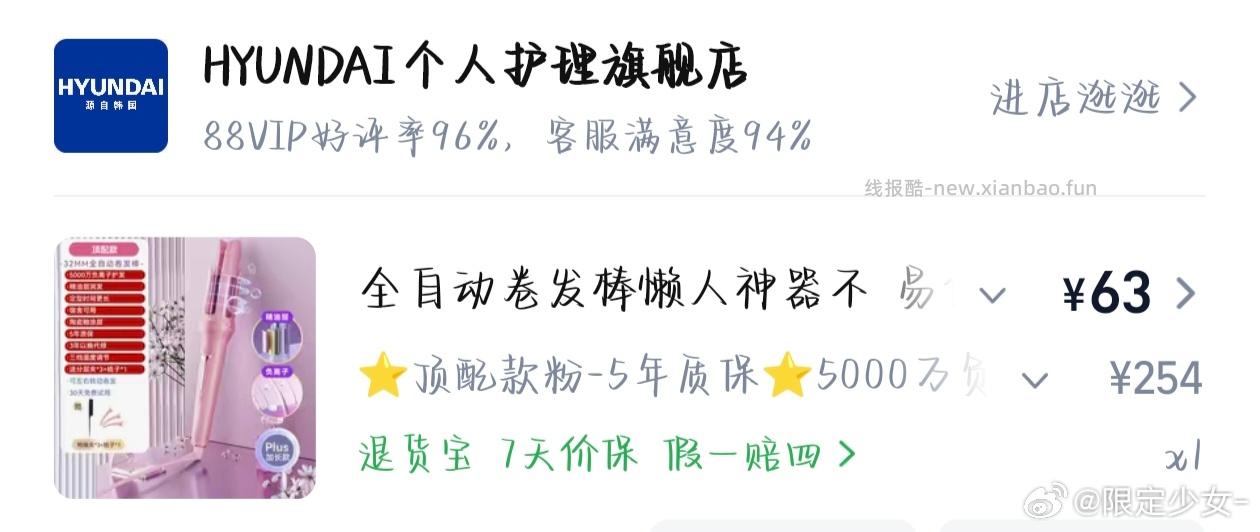 刚买 应该还有名额 后面来的没有名额明天去 qdf7多 fl1 到货🍚zfb - 线报酷