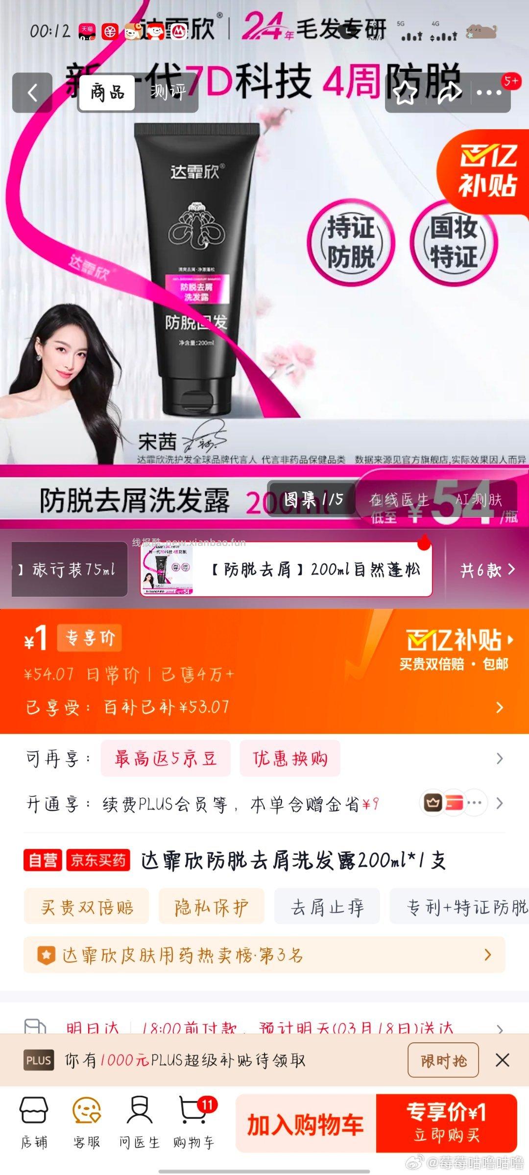 ybt快去 ​​​ - 线报酷