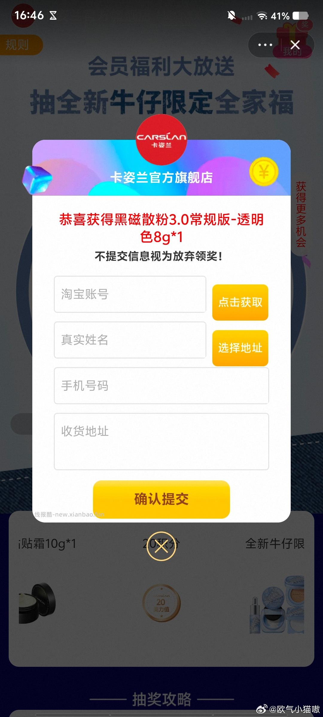 kzl试试抽奖 刚中 - 线报酷