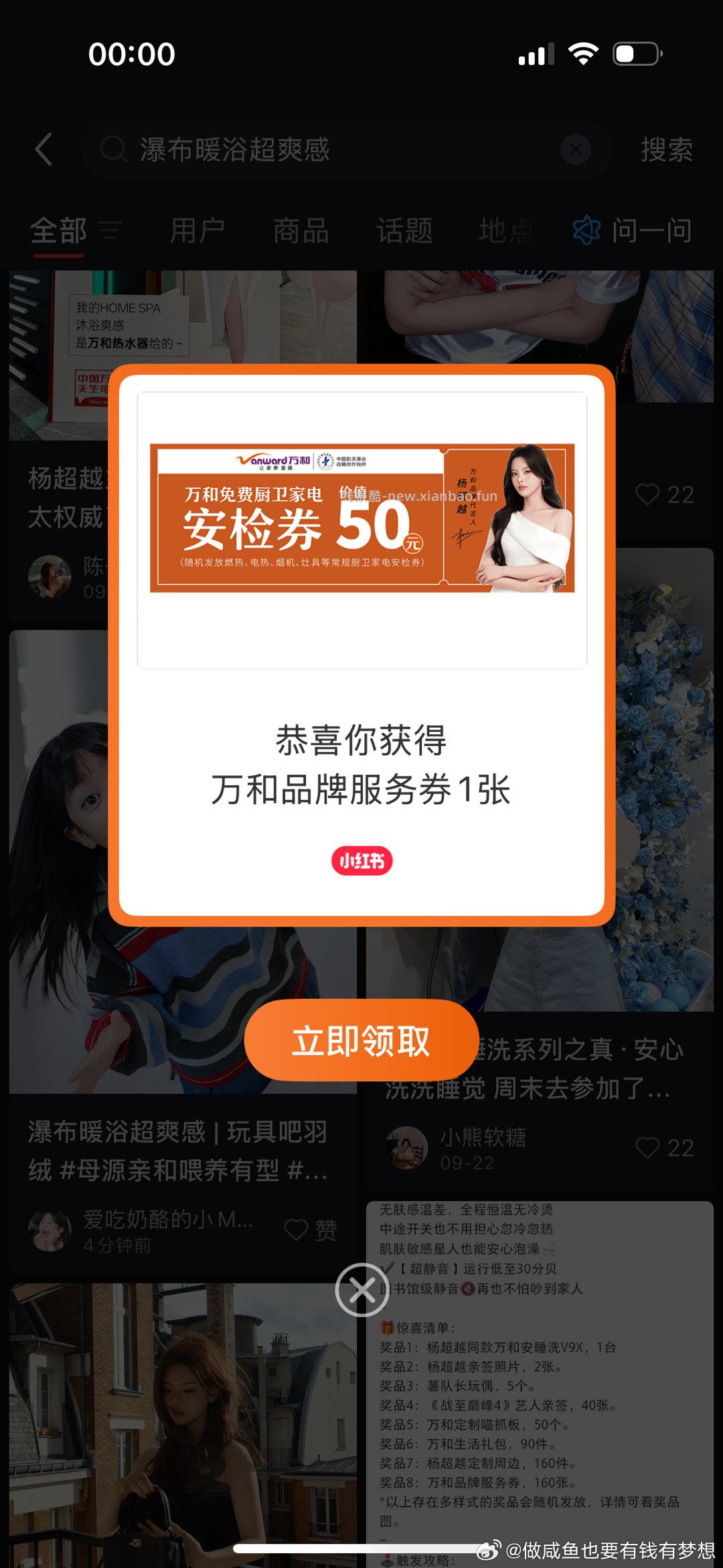 这个关键词别去排雷 - 线报酷