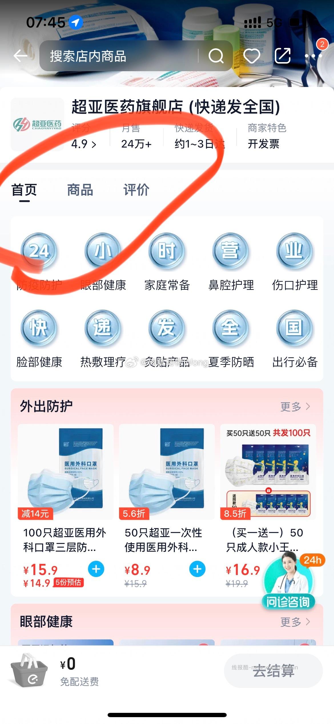 超亚现在可以 - 线报酷