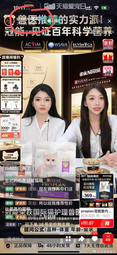 zbj 40号🔗5.9 新客5➕观看1分钟2 可以0入手 - 线报酷