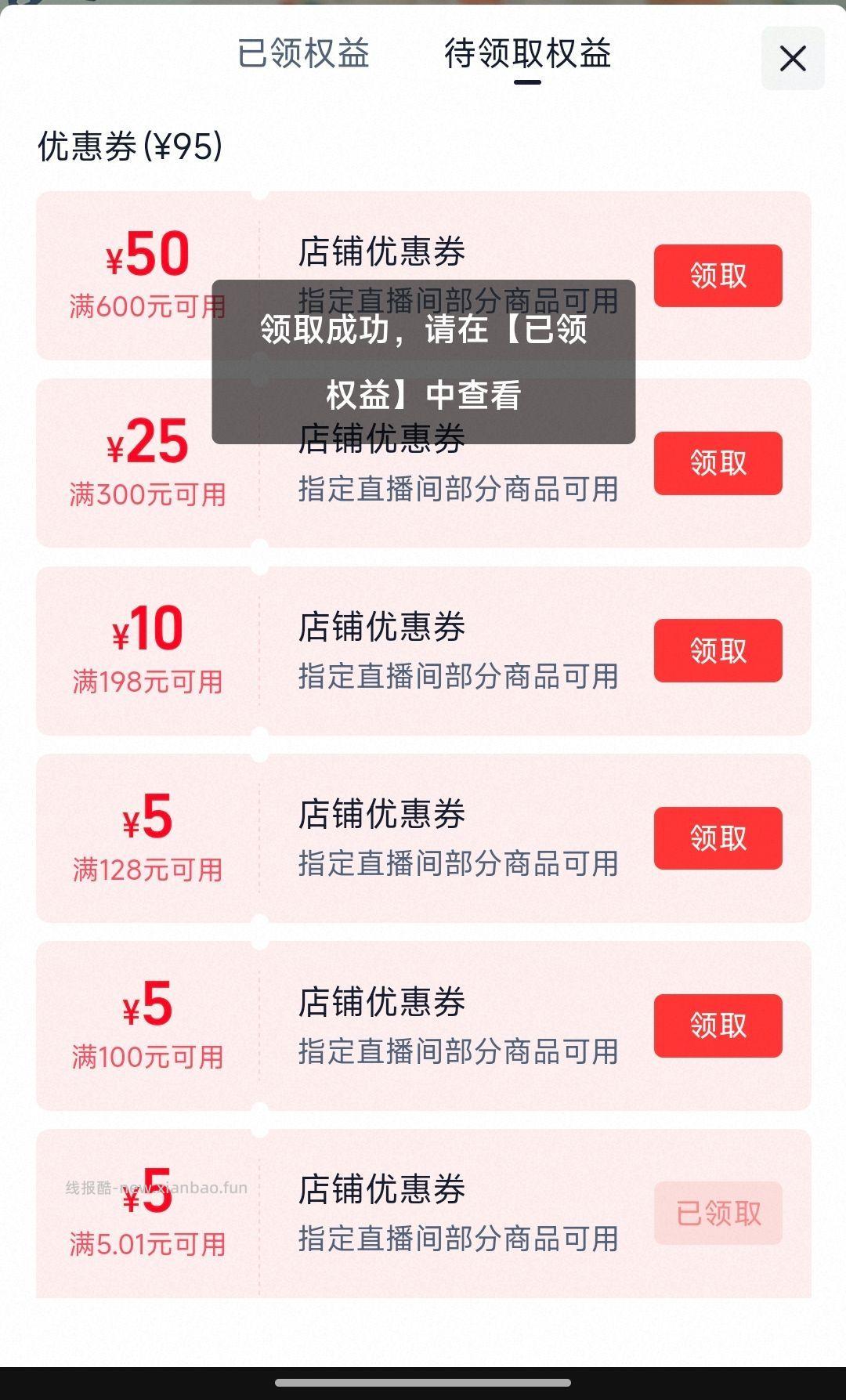 嘟嘟家儿童外套防紫外线 21.8元 - 线报酷