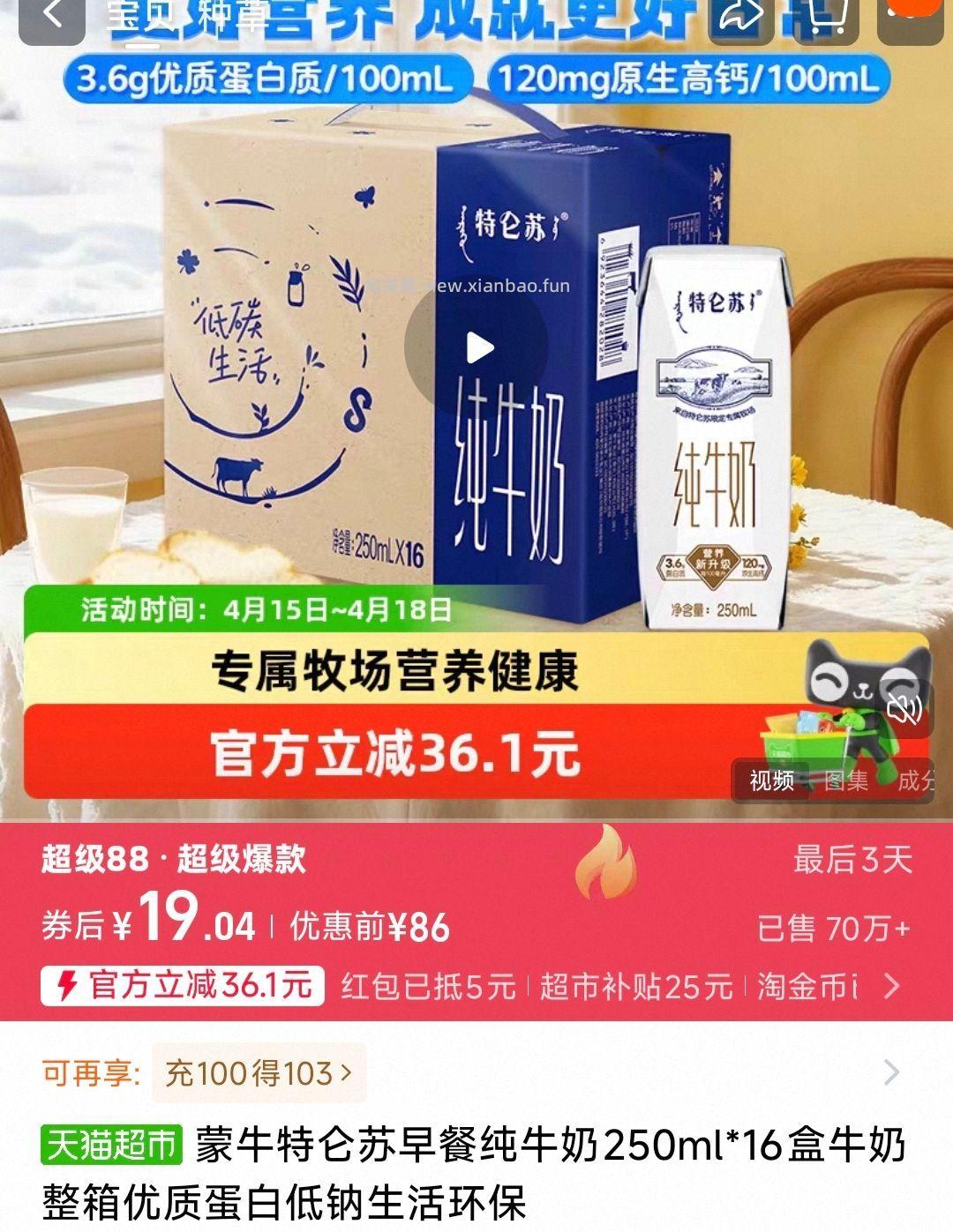 浙江等地区叠25补贴 凑后15亓 - 线报酷