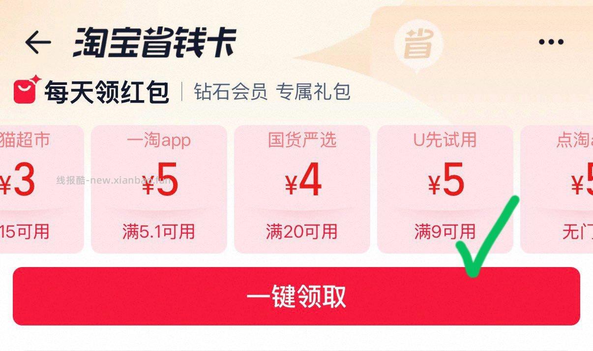 乐事纯薯片620g 10.9元 - 线报酷