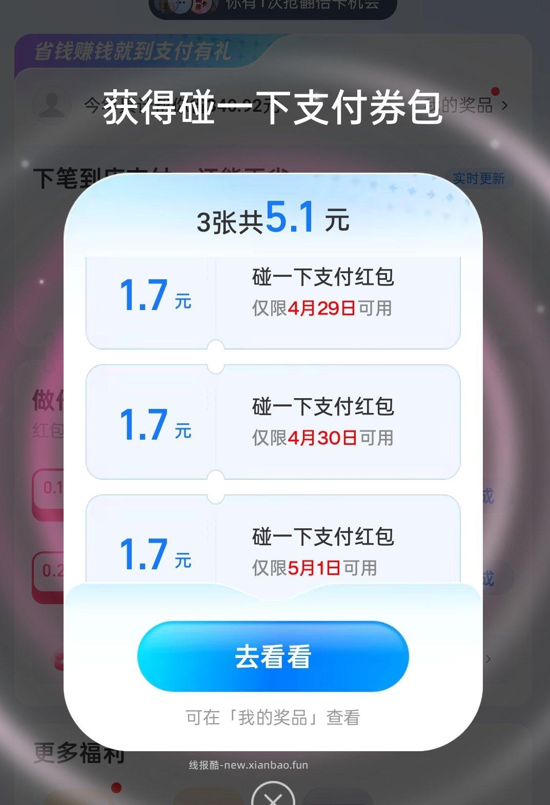 可能是太久没用 - 线报酷