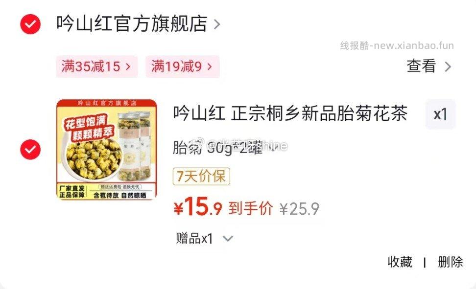 木木屋女士夏季外穿运动居家软底一字拖 12.9元 - 线报酷 木木屋女士夏季外穿运动居家软底一字拖 12.9元 - 线报酷