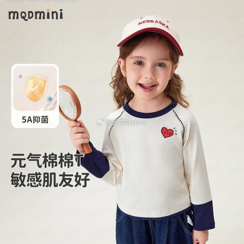 MQDMINI儿童牛仔裤 89元，MQDMINI男童长袖POLO衫 69元 - 线报酷