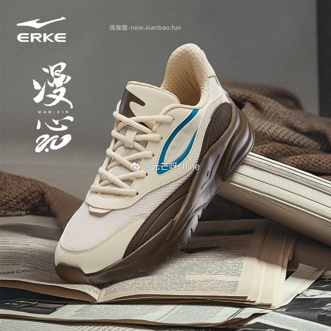 鸿星尔克（ERKE）休闲鞋简约透气老爹鞋漫心2.0 69元 - 线报酷