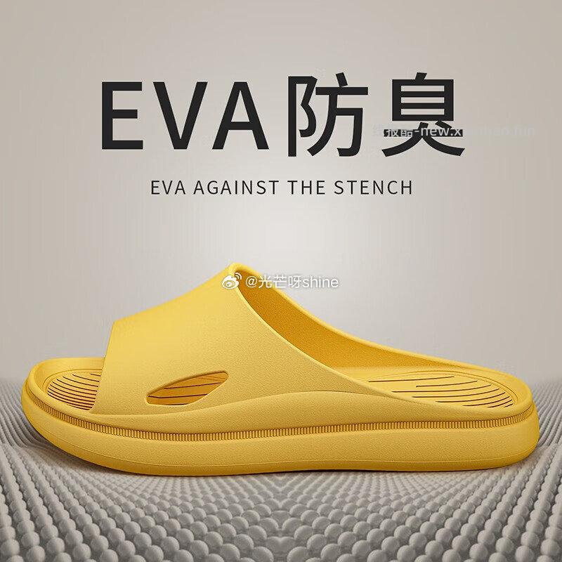 洁丽雅夏季拖鞋防臭居家凉拖任选2件 19.8元,洁丽雅夏季室内家居拖鞋任选2件 19.8元 - 线报酷 洁丽雅夏季拖鞋防臭居家凉拖任选2件 19.8元,洁丽雅夏季室内家居拖鞋任选2件 19.8元 - 线报酷