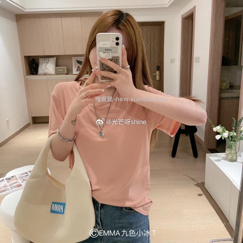 有只绵夏季新款小冰T恤 19.9元,有只绵鲨鱼裤女高腰瑜伽裤 29.9元 - 线报酷 有只绵夏季新款小冰T恤 19.9元,有只绵鲨鱼裤女高腰瑜伽裤 29.9元 - 线报酷