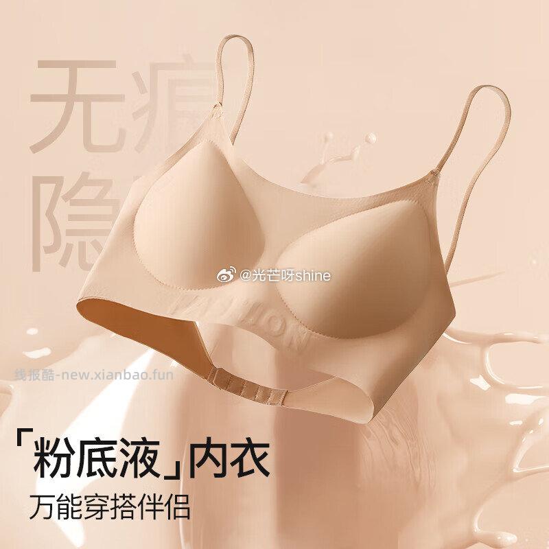 宜而爽春夏季网眼薄款女袜5双装 13.9元，宜而爽新疆长绒棉袜子7A抗菌5双 13.9元 - 线报酷
