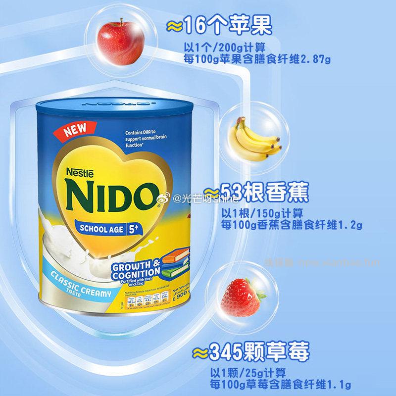 雀巢临期奶粉400g 19元，雀巢临期奶粉900g 30元 - 线报酷