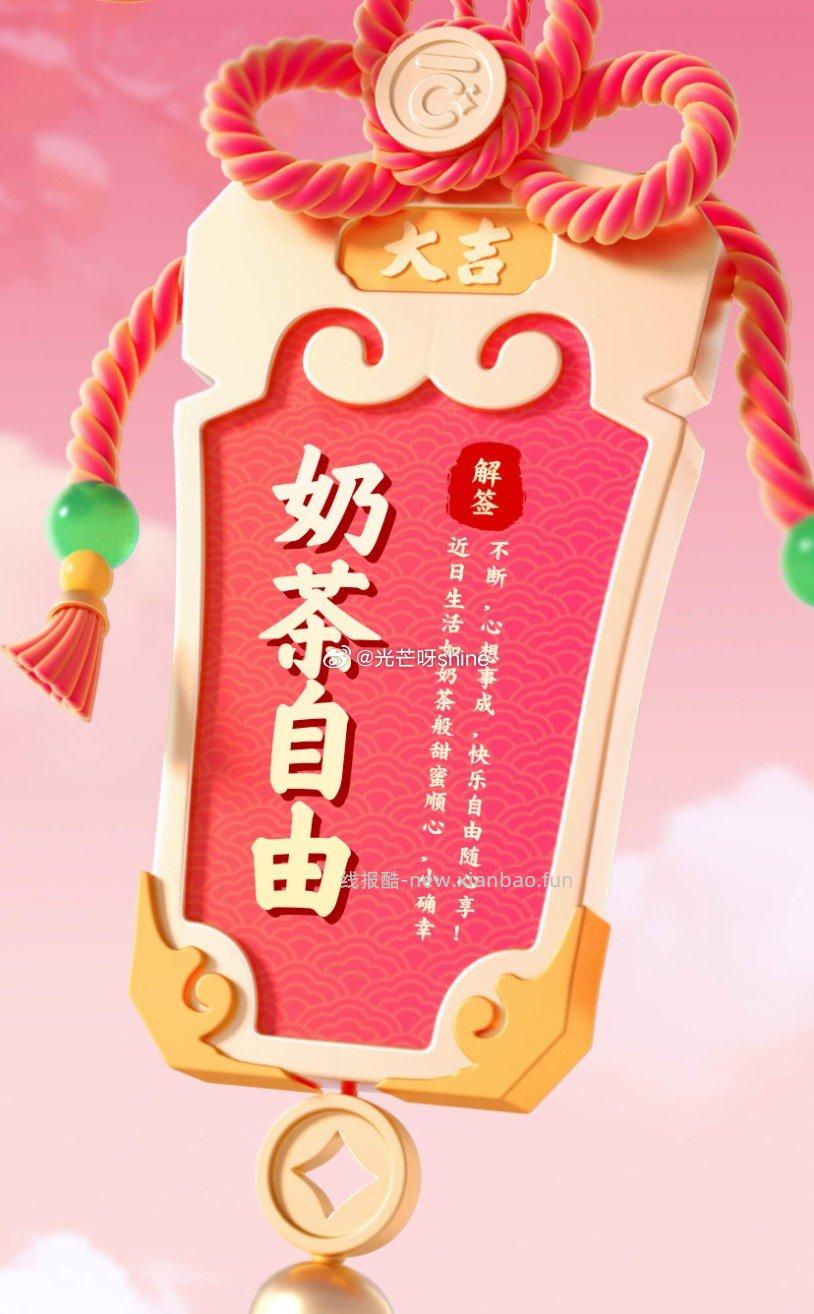 沪上阿姨 20元，华莱士 25元，爷爷不泡茶 18元 - 线报酷