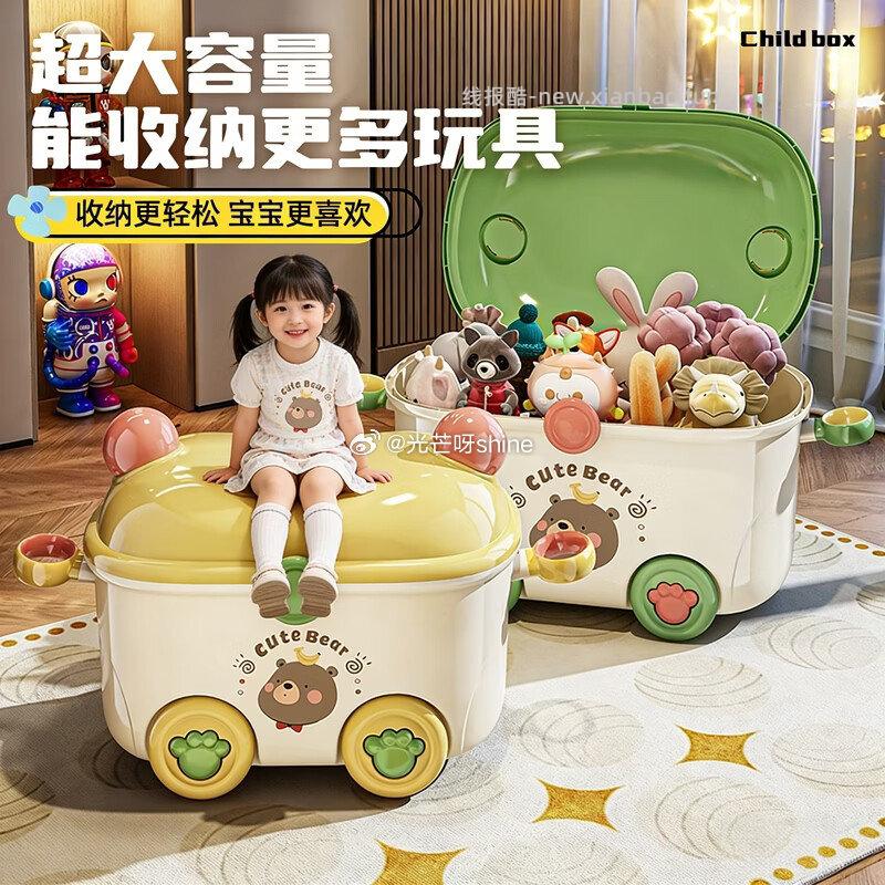 纳鸣手提收纳箱2个装 29元，纳鸣儿童玩具收纳箱大号翻盖式 44元 - 线报酷