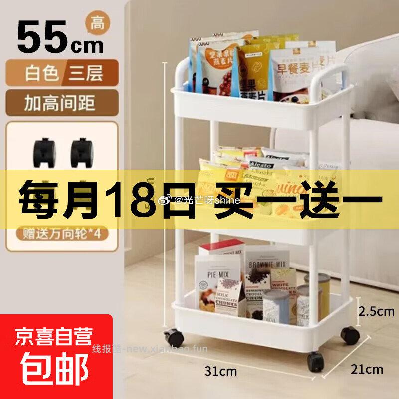 名创优品同款杂物收纳筐奶油色高款特大号 9.9元，奶油风收纳箱特大号带盖高款 19.9元 - 线报酷