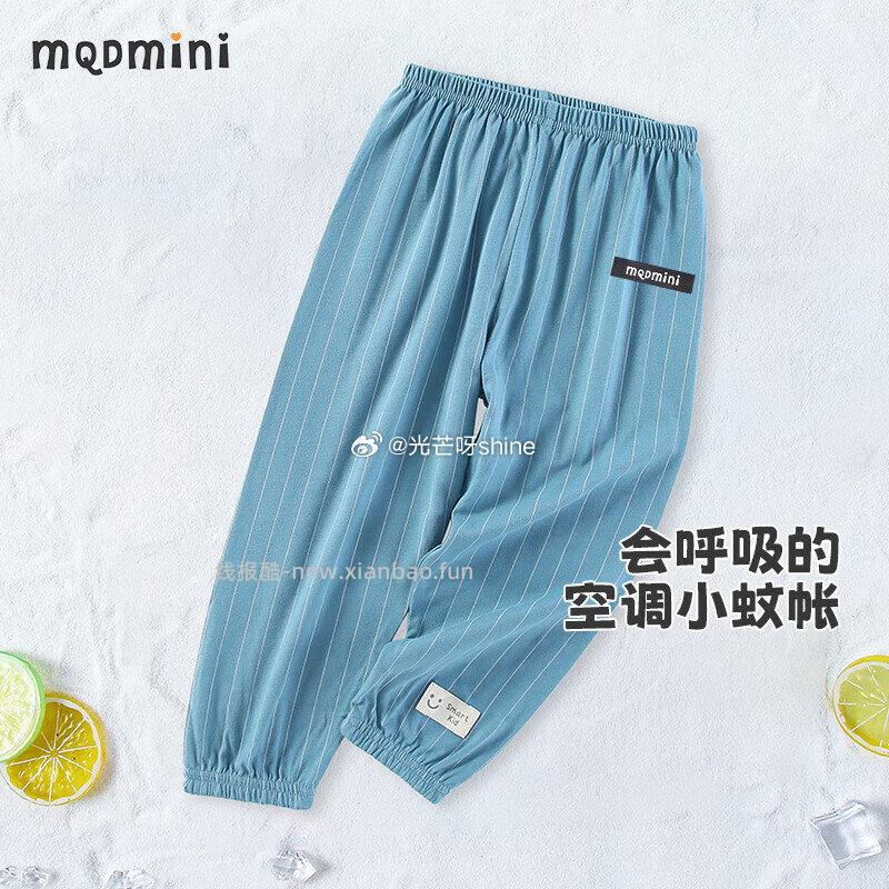 领159-110 MQDMINI童装儿童裤子/儿童短袖 任选2件 49.8 - 线报酷