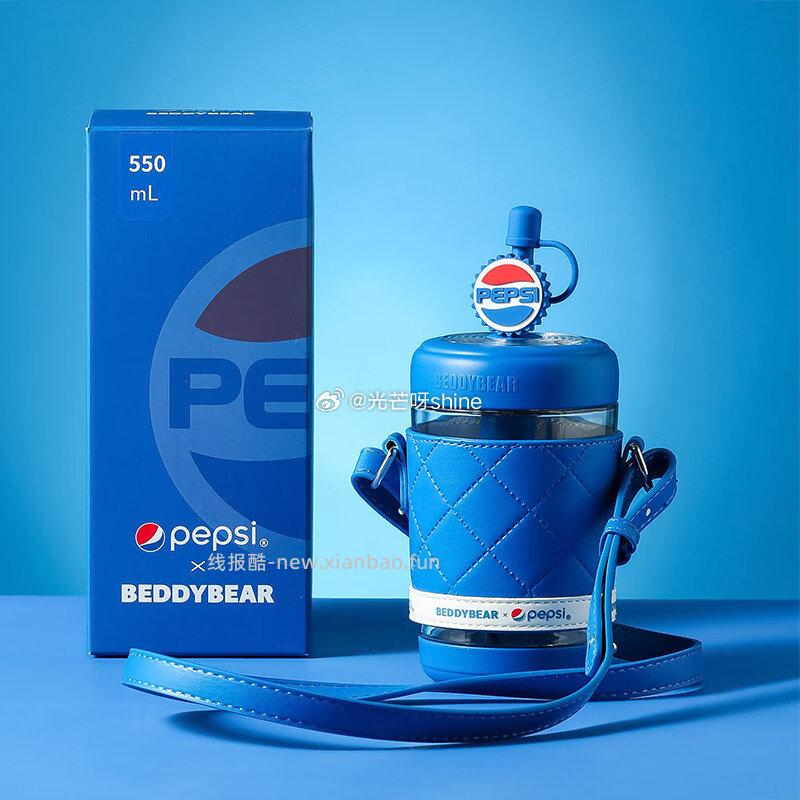 杯具熊（BEDDYBEAR）儿童水杯夏季塑料杯幼儿园吸管杯580ml 29.5元 - 线报酷