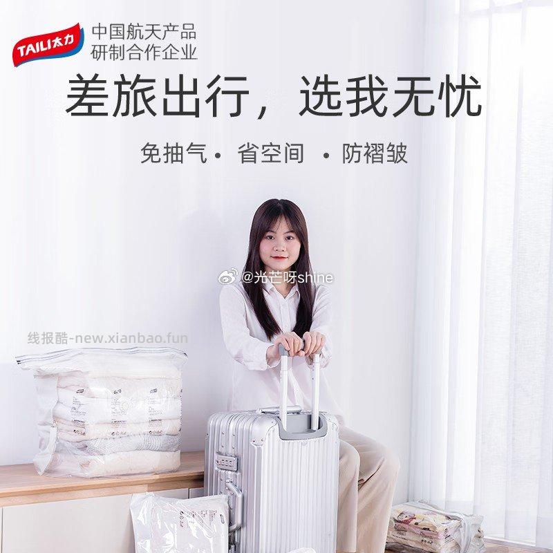 太力出行收纳袋旅行手卷袋5大5小 20.9元，太力牛津布收纳箱衣服收纳箱66L 23.9元 - 线报酷