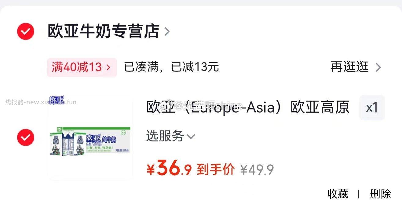 洁成一次性杯子加厚杯子240ml 100只 5.9元 - 线报酷