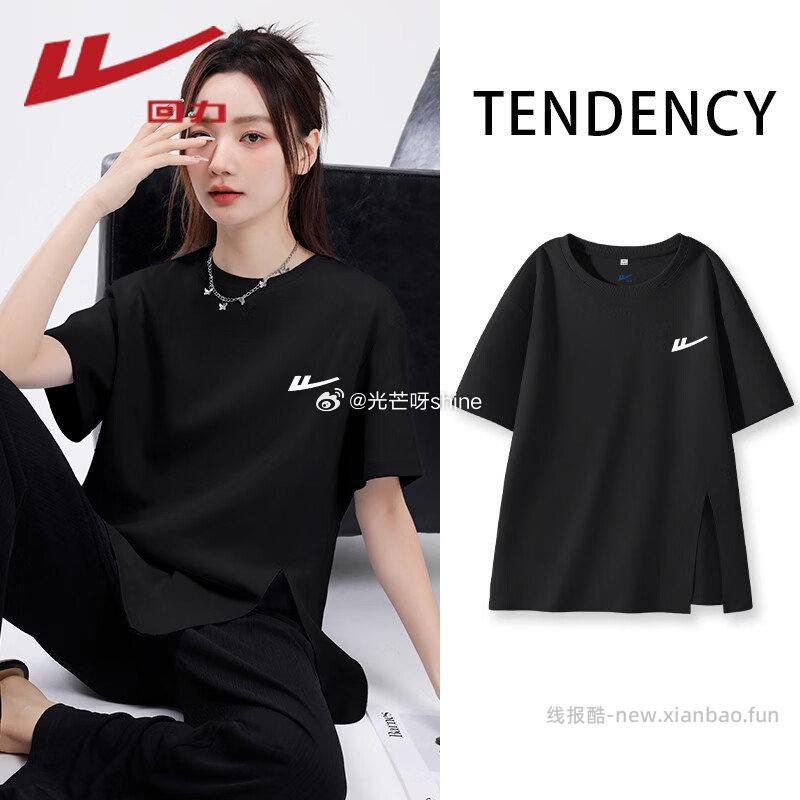 回力牛仔短裙 49元，回力速干长袖T恤 39元，回力开叉宽松短袖T恤拍2件 39元 - 线报酷